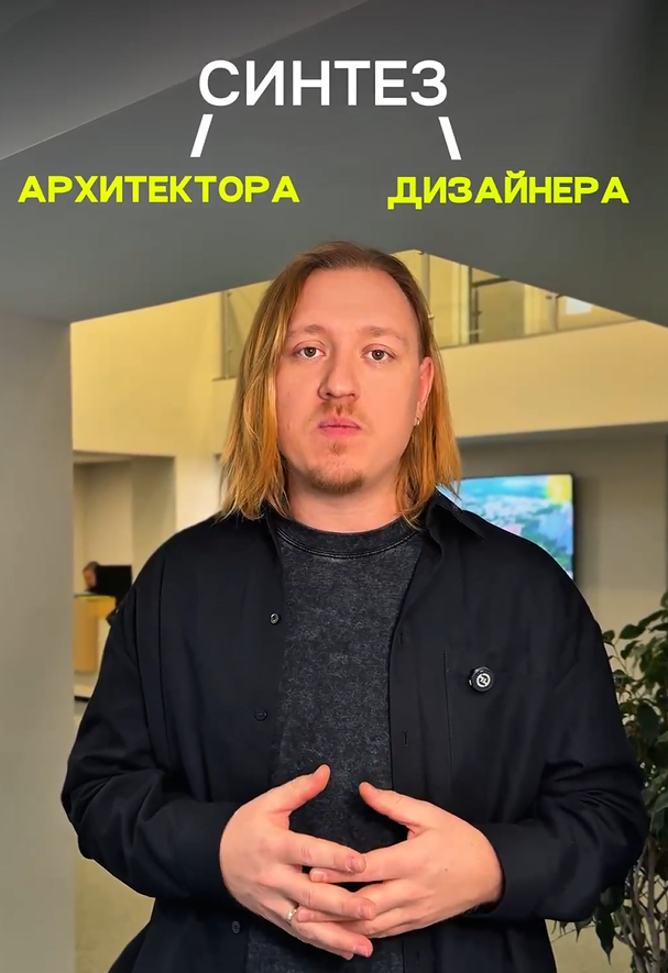 Лето девелопмент
