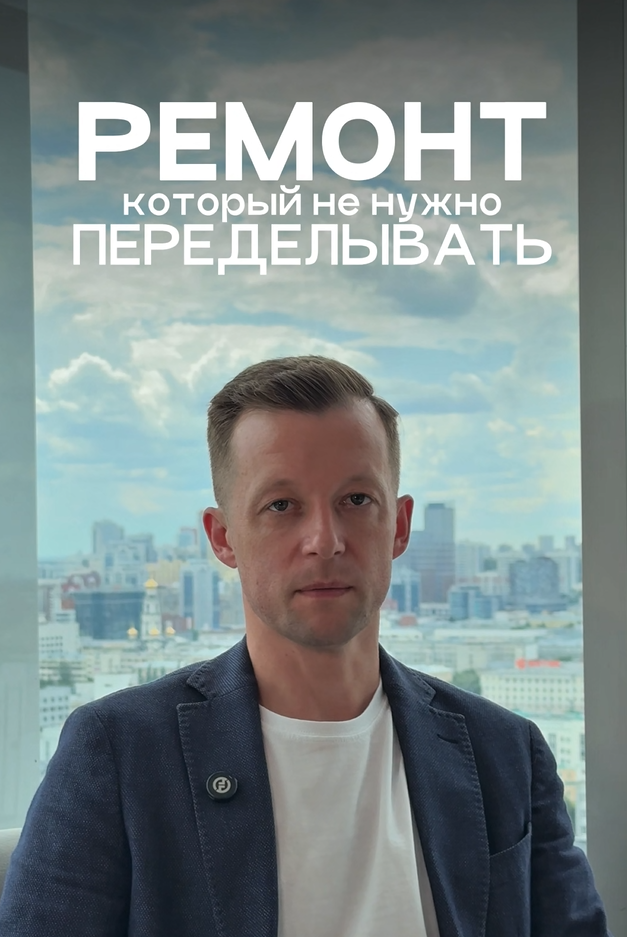 михаил